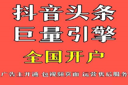 快手信息流广告的优化调整及效果提升案例